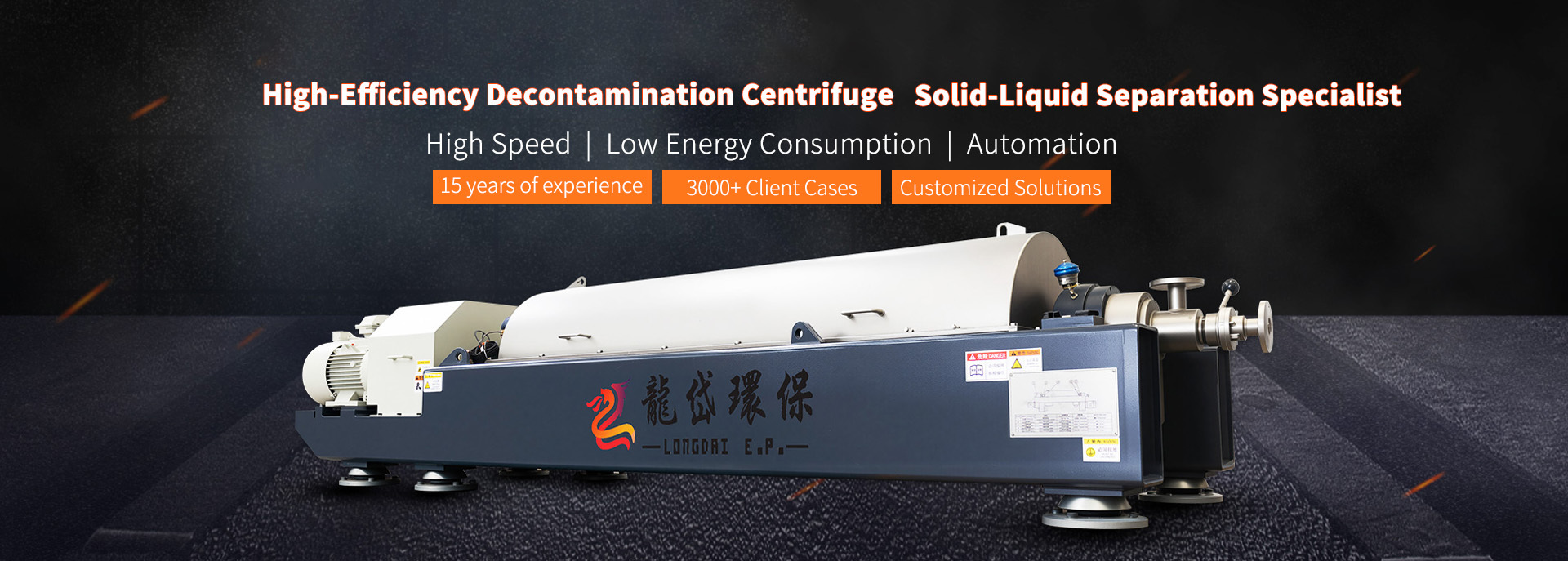 calidad Centrifugadora de la jarra Fábrica