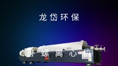 ¡Mira nuestra generación de centrifugadoras de depósito!