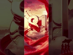 Un ejército fuerte conduce a la seguridad nacional, y una familia verde próspera es pacífica.