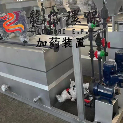 Sistema de dosificación automático para tratamiento de aguas residuales de 10000 L/H