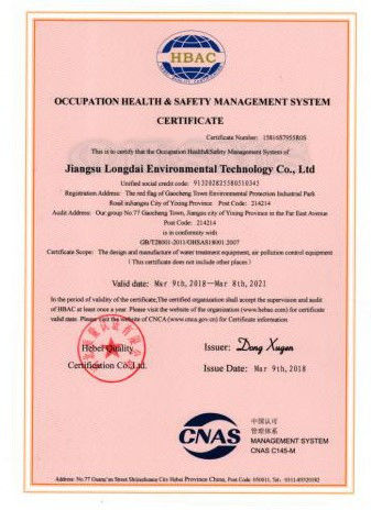 CHINA Jiangsu Longdai Environmental Protection Co., Ltd. certificaciones