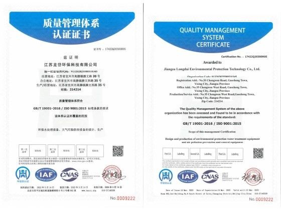 CHINA Jiangsu Longdai Environmental Protection Co., Ltd. certificaciones