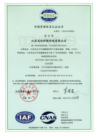 CHINA Jiangsu Longdai Environmental Protection Group Co., Ltd. certificaciones