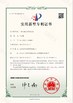 CHINA Jiangsu Longdai Environmental Protection Co., Ltd. certificaciones