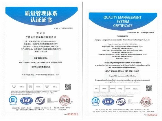 CHINA Jiangsu Longdai Environmental Protection Group Co., Ltd. certificaciones